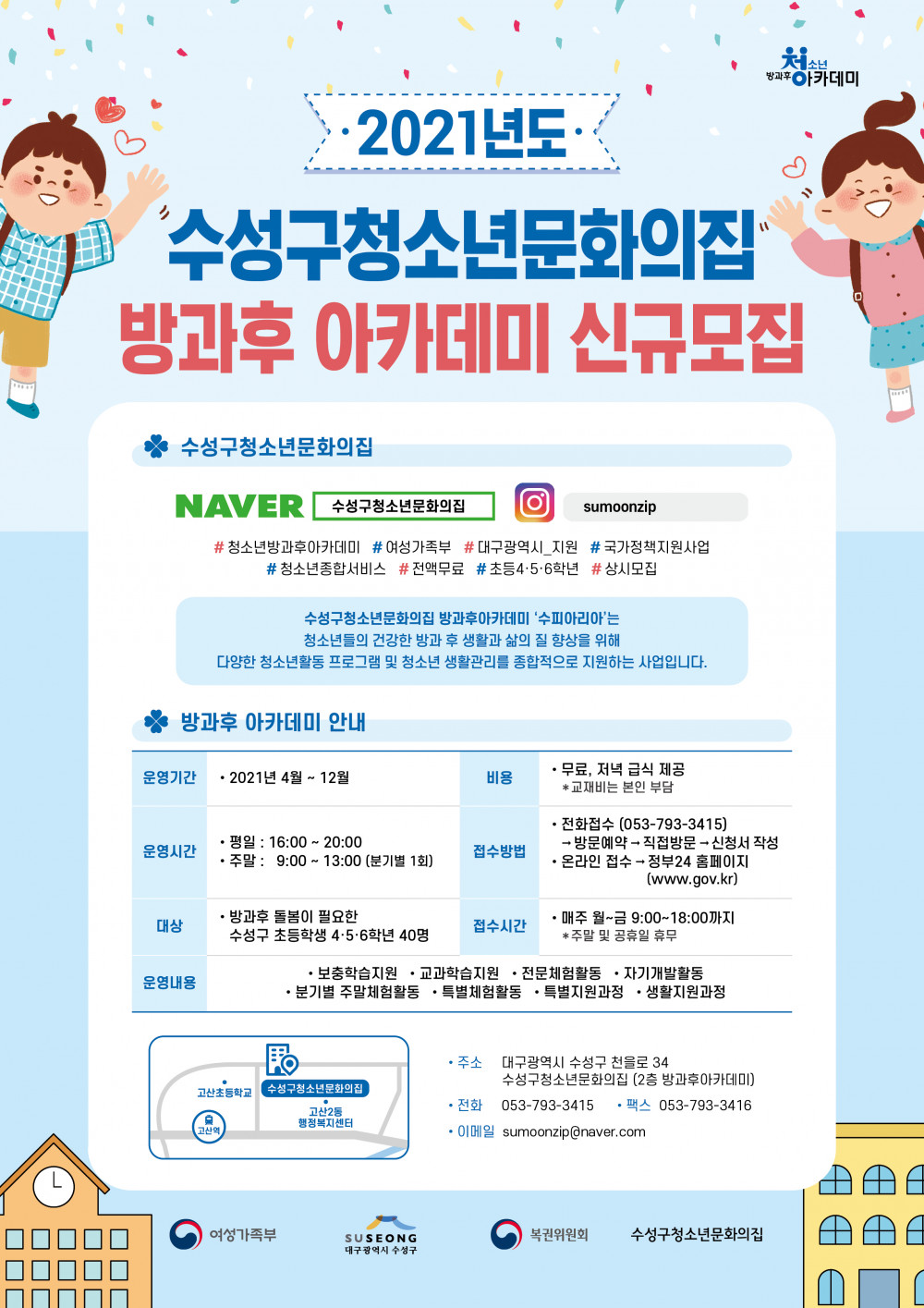 bbb7b4099a861b285e38a4c281d95bc3_1624448828_8971.jpg