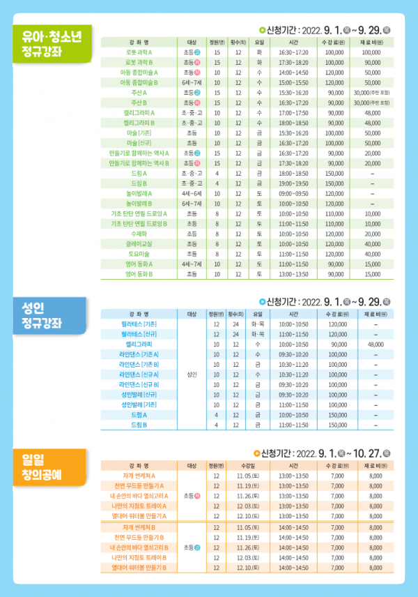 8173c2534c863dde4eda077bf96d039e_1661946025_1168.png