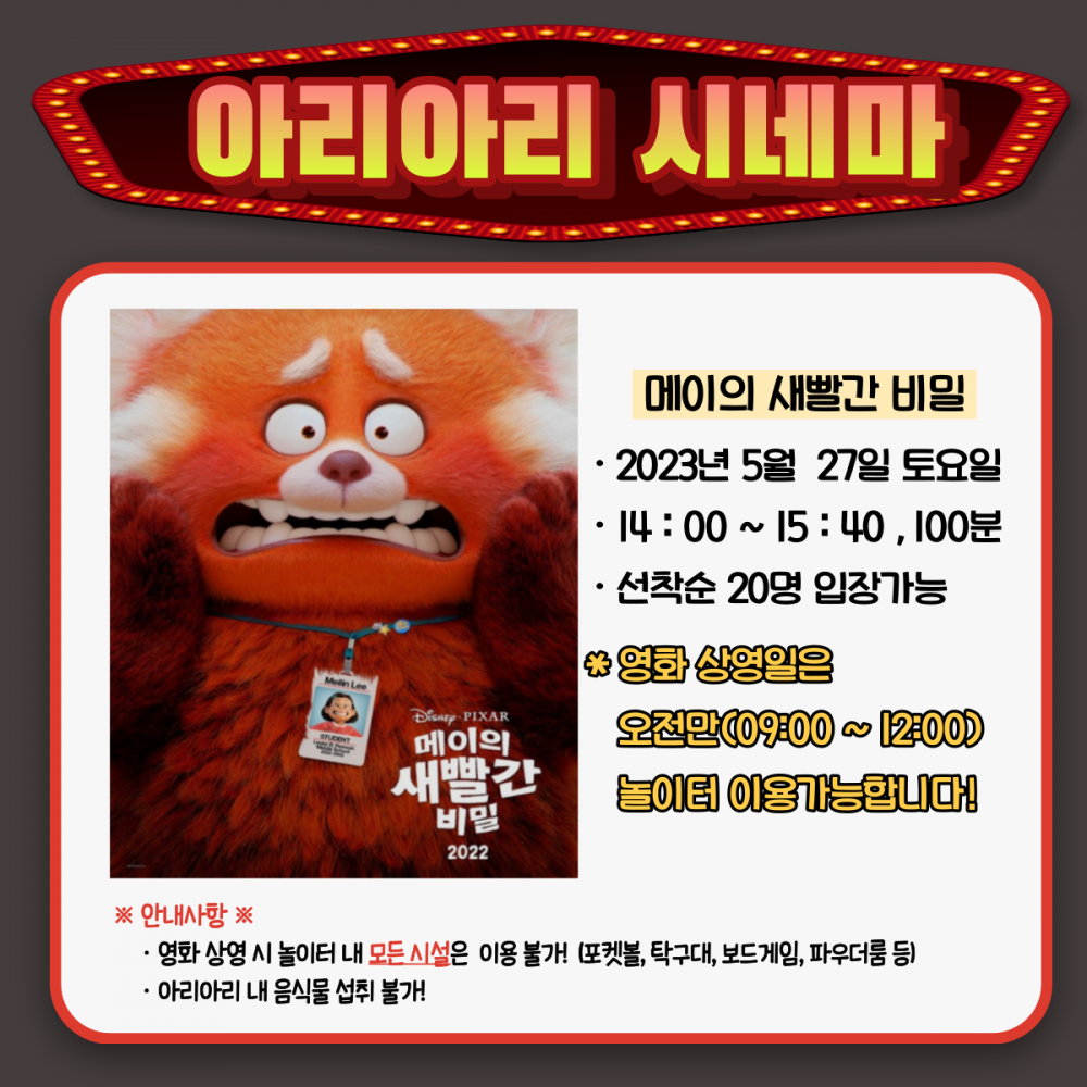 a2730f5081dc8271bd00cccff17313ac_1684903764_9698.png