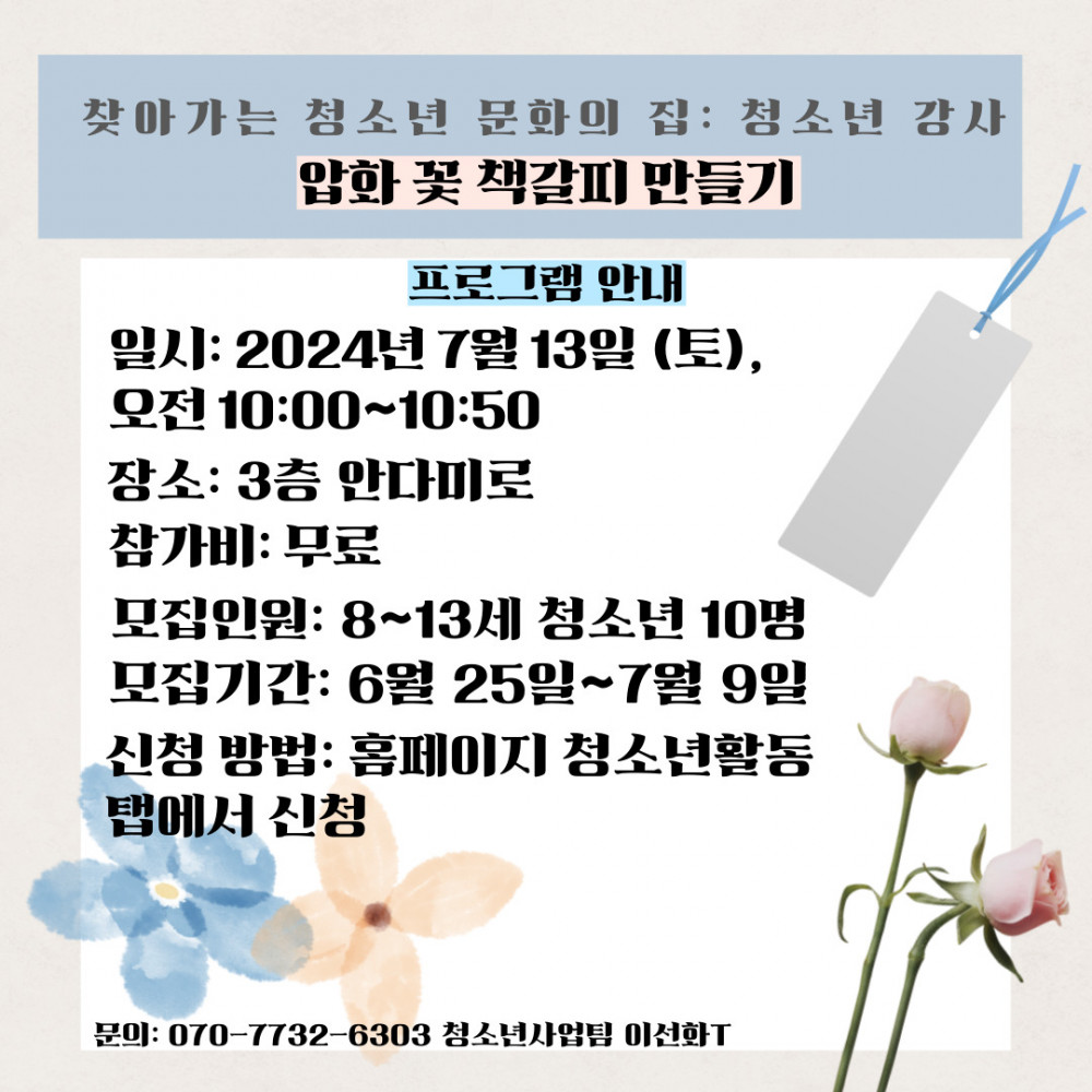 ee9286001ad5881fe35e577ecd13b5bb_1719300771_9937.jpg