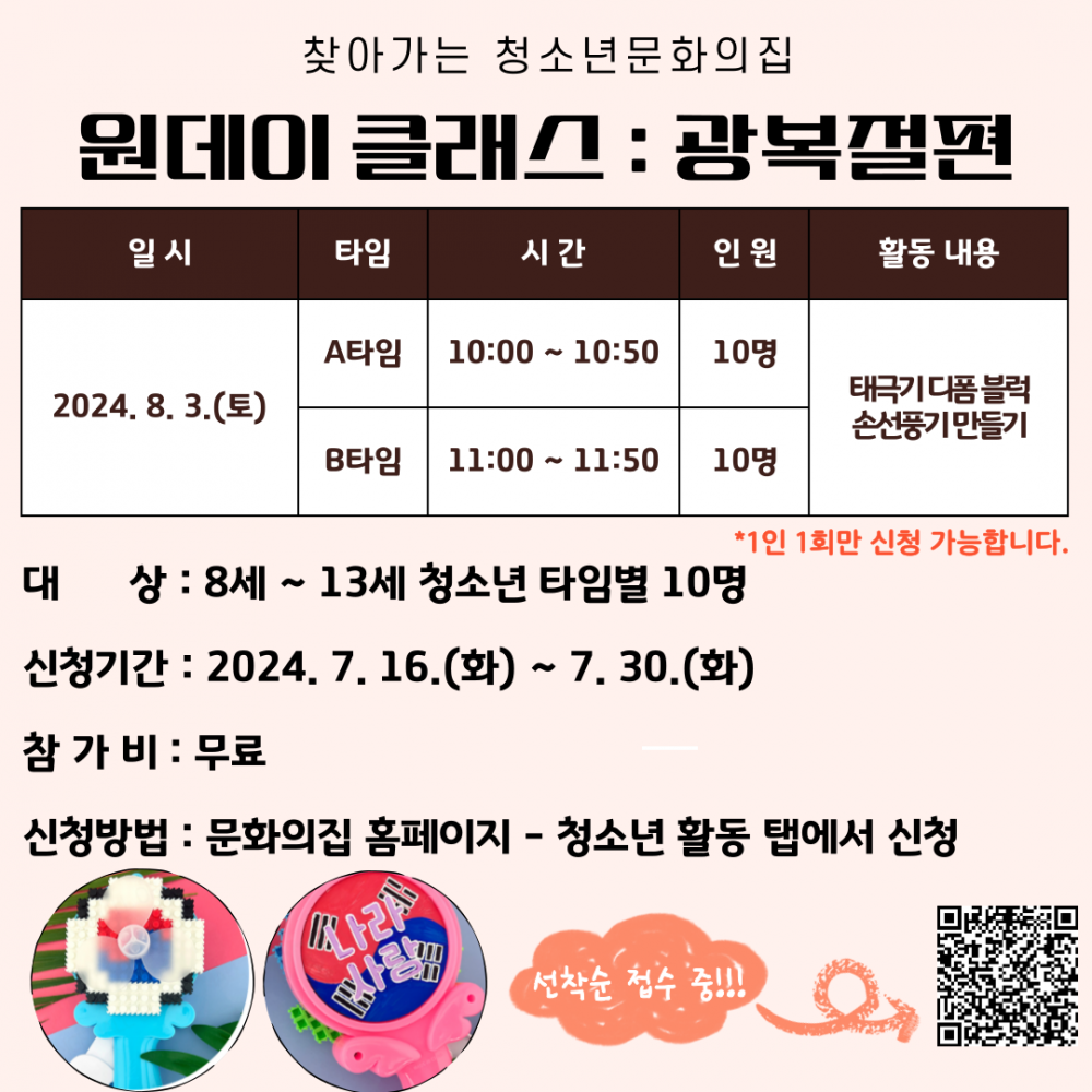 b9a712f0b7f55d2807c38fcc808e3266_1721120560_9673.png