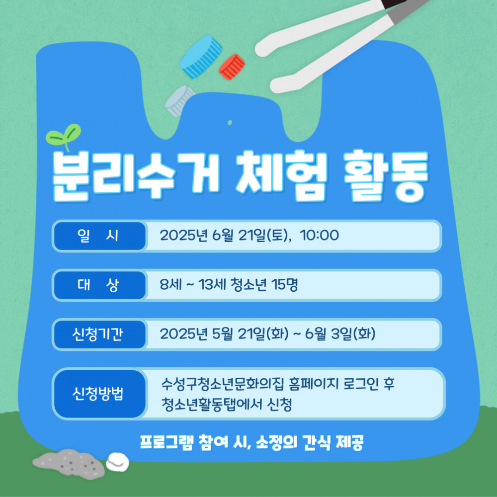 d77ceec868425d11d33dad8d1d075ec0_1747712643_9181.png