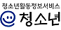 청소년활동정보서비스 바로가기